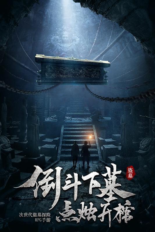 看火人