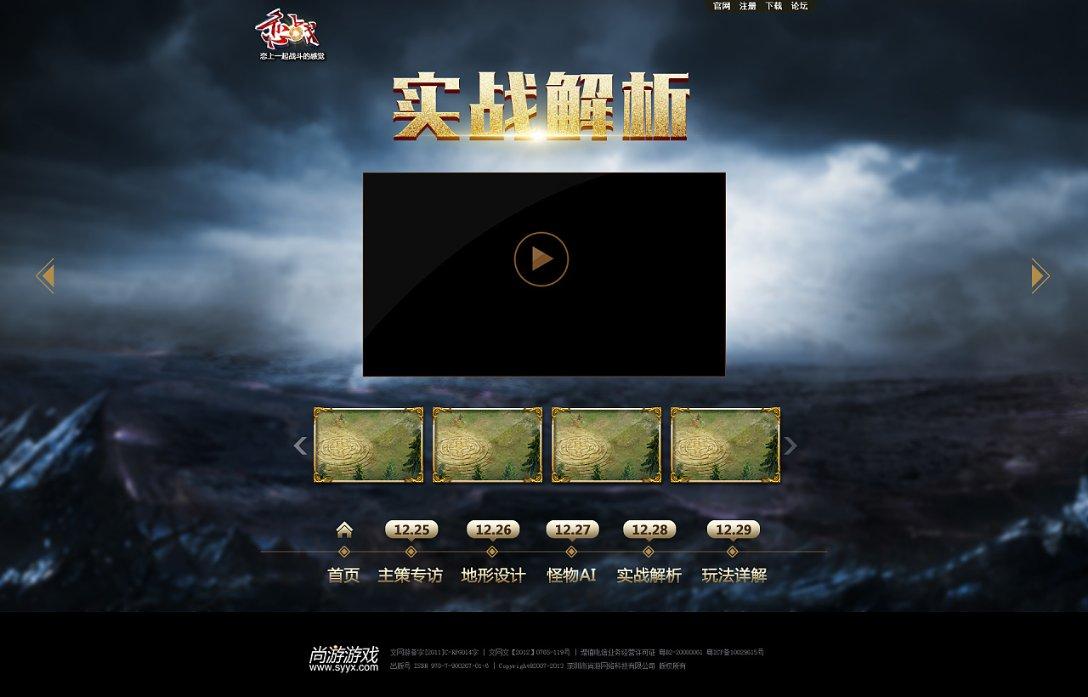 寻找丢失的钱包