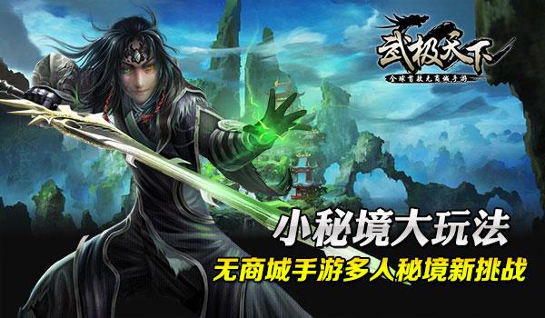 国内年销超百亿，槟榔能为一个省份创造哪些价值？游戏画面