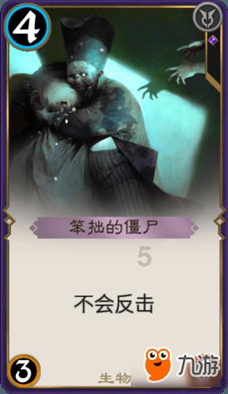 新熊出没找不同