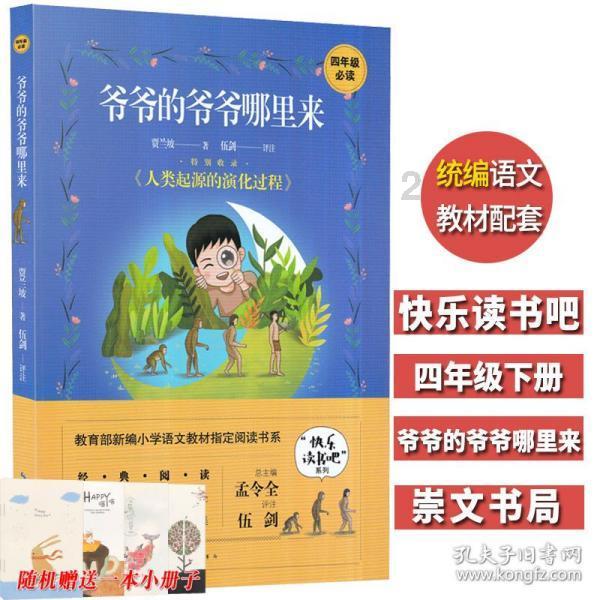 东契奇谈输球:我们比赛前段打得很有对抗 但体能下降后陷入挣扎