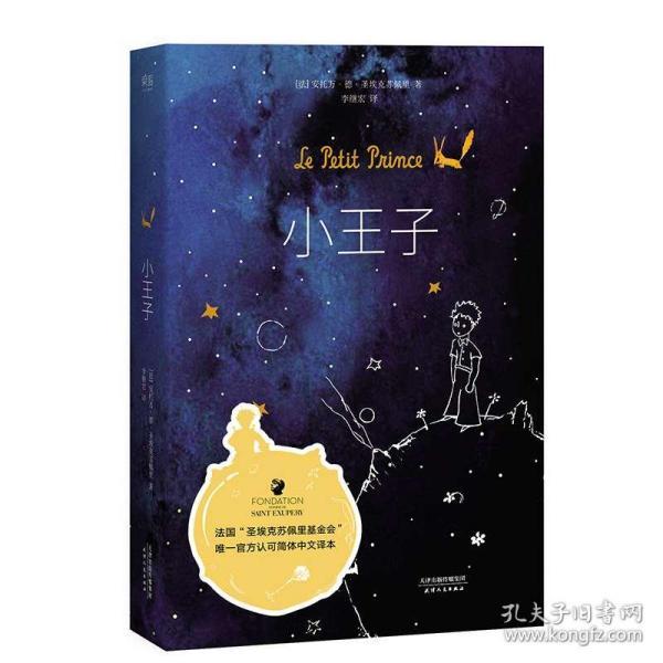 古剑奇谭