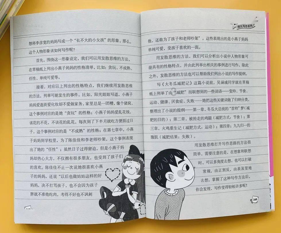 脑洞小老弟无实名认证