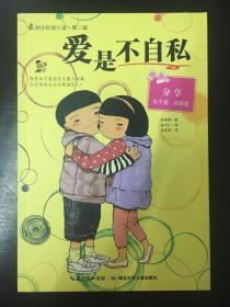 地狱边境