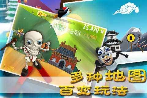 受困的忍者