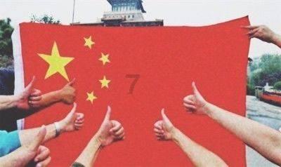 山东省政协十三届二次会议举行全体会议进行大会发言