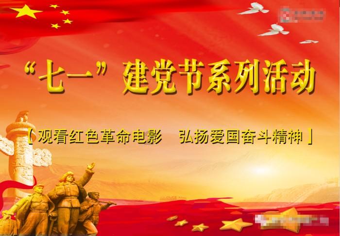 小孔雀逃脱