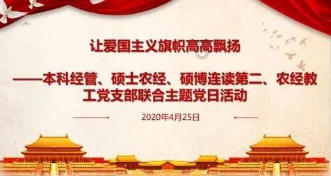 张佳宁与高至霆:巧遇还是剧情?