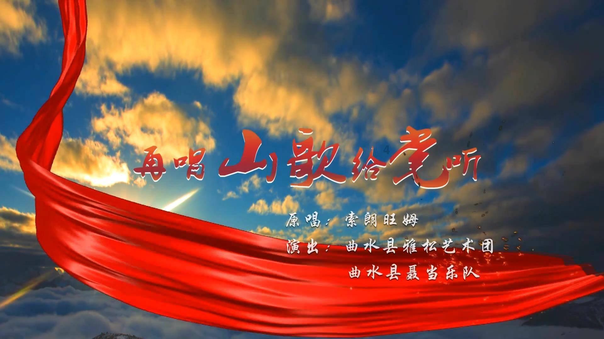 雅鲁藏布江畔“种”标石