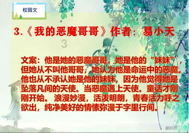 魔晶猎人跳跃者